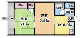 サングリーン有持の物件間取画像